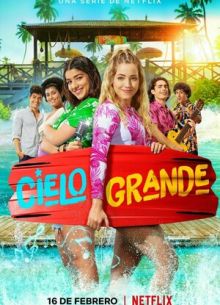 ������ ������� (2022)