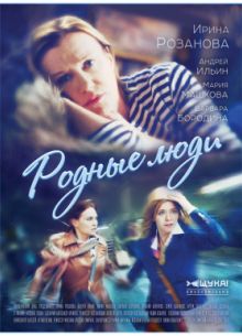 ������ ���� (2017)