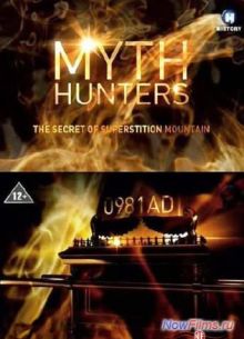 �������� �� ������. ����� ��� �������� (2013)