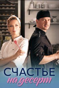 ������� �� ������ (2023)