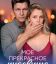 ��� ���������� �������� (2026)