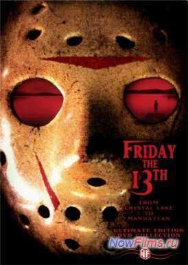 «Пятница 13-е» (2015) когда выйдет, и кто создаст «Пятница 13-е» (2015) когда выйдет, и кто создаст