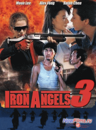 Ангелы 3 (1989) Ангелы 3 (1989)