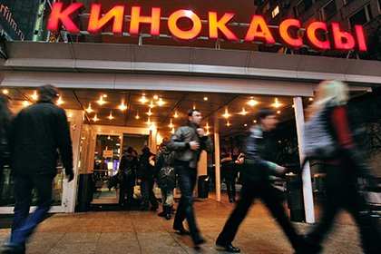 Маленький рекорд в кинотеатрах России Маленький рекорд в кинотеатрах России